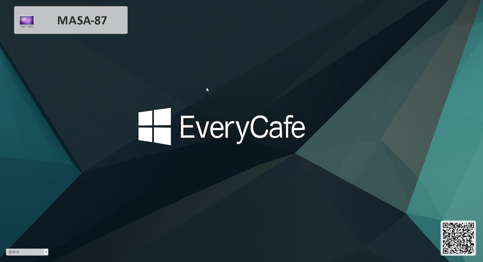EveryCafe 1.0.237 - 1 - Client bekleme ekranı dil seçimi